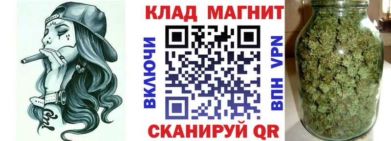Купить закладку МЕТАМФЕТАМИН  A PVP  Гашиш  Меф  Кокаин  Бакал