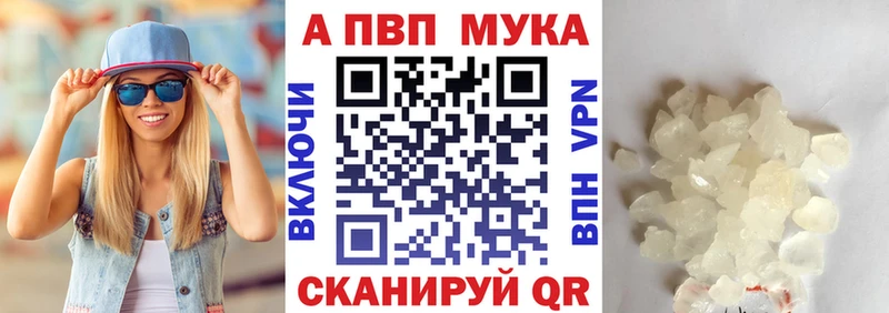 Купить где  Бакал  A PVP кристаллы 