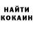КЕТАМИН VHQ Arsenal Legasy
