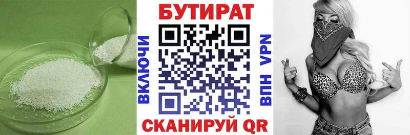 Купить закладки  Бакал  Бутират буратино 