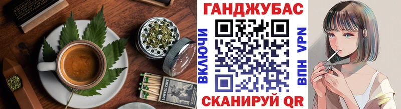 Купить где  Бакал  Cannafood марихуана 