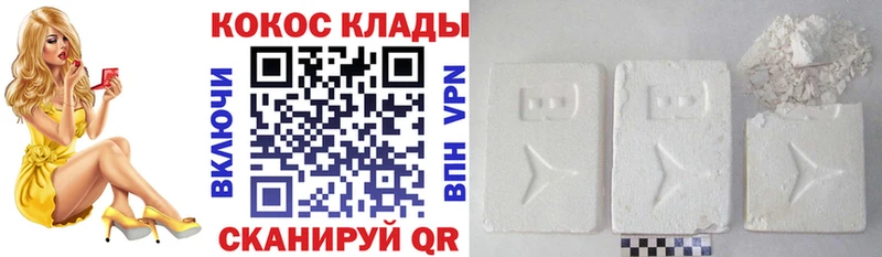 КОКАИН Эквадор  Купить где  Бакал 