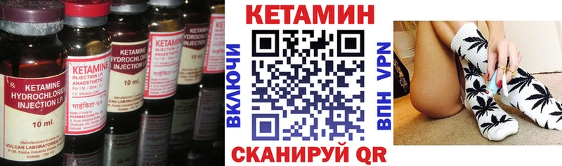Купить закладки  Бакал  КЕТАМИН ketamine 
