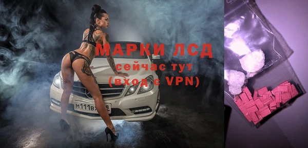 мдма Магас