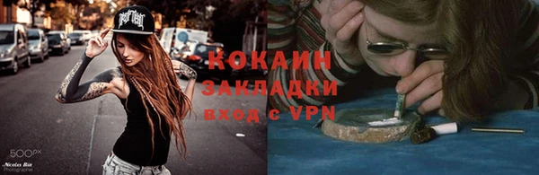 прущие крисы Магадан