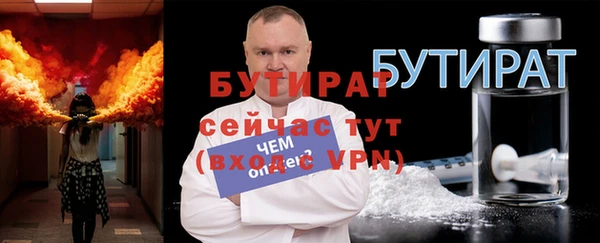 мдма Магас