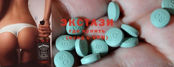 мдма Магас