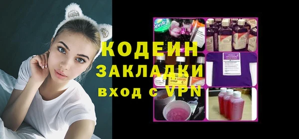 мдма Магас