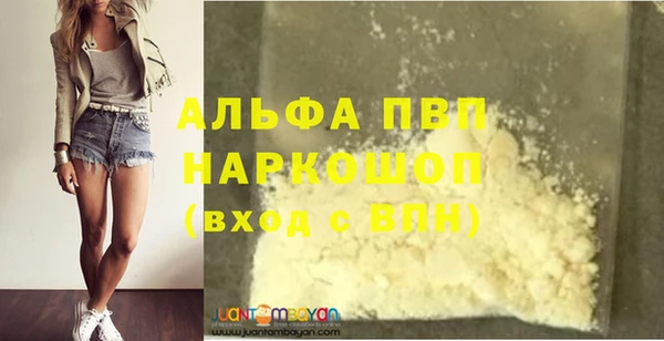 прущие крисы Магадан