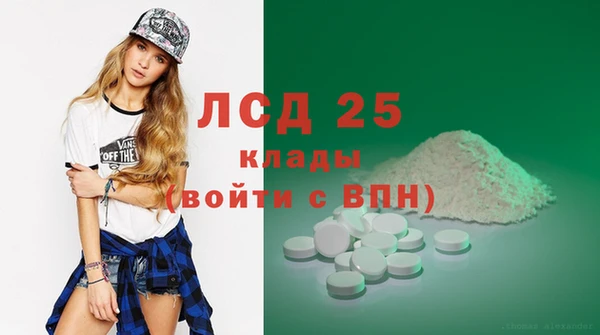 мдма Магас
