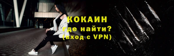 мдма Магас