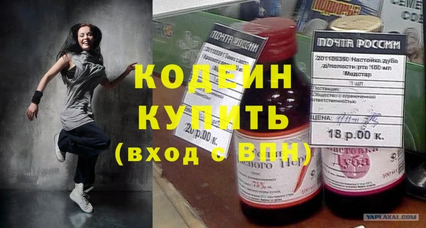 прущие крисы Магадан