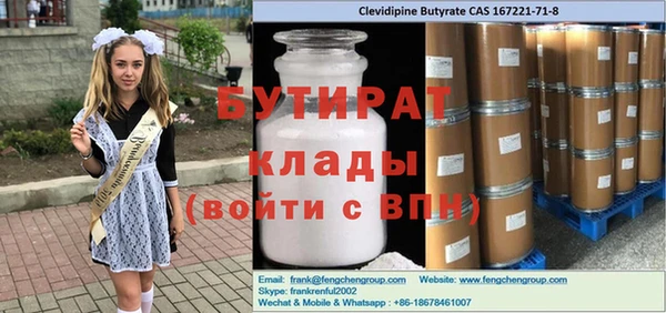 мдма Магас