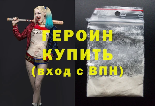 мдма Магас