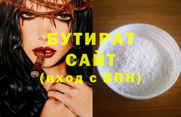 прущие крисы Магадан