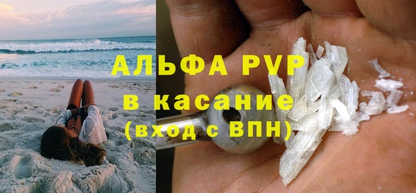 прущие крисы Магадан