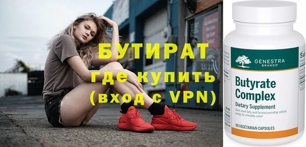 прущие крисы Магадан