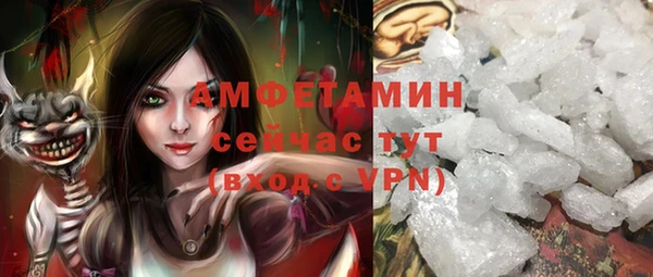 мдма Магас