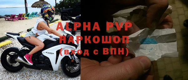 прущие крисы Магадан