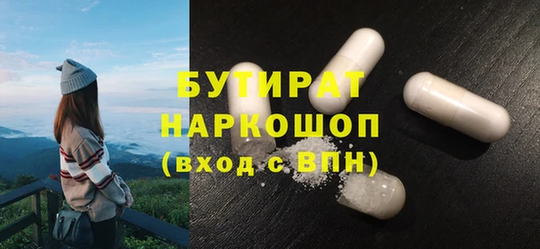 прущие крисы Магадан