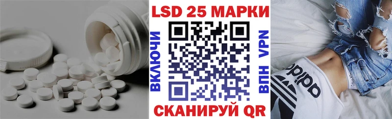 Лсд 25 экстази кислота Купить закладки Бакал
