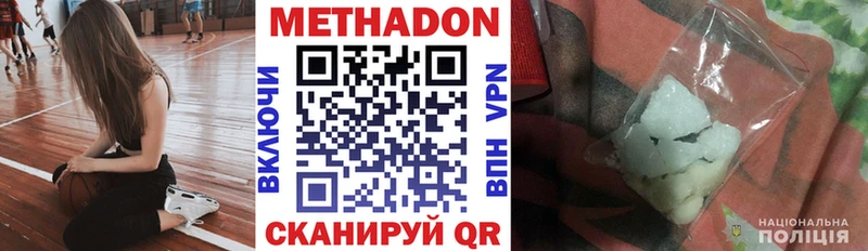 Купить закладки  Бакал  Метадон белоснежный 