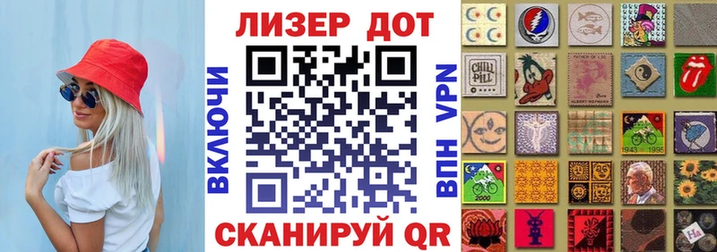 Купить закладки  Бакал  Марки N-bome 1,8мг 